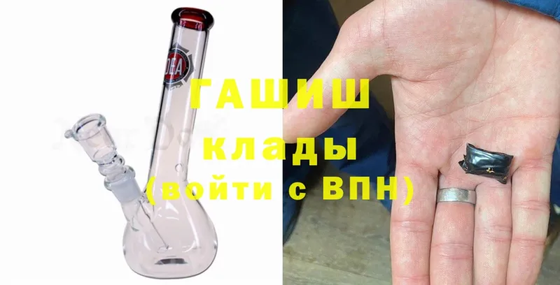 Гашиш Premium  ссылка на мегу ТОР  Кольчугино 