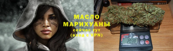 марки nbome Богородицк