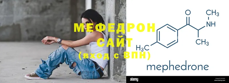 МЯУ-МЯУ mephedrone  наркота  Кольчугино 